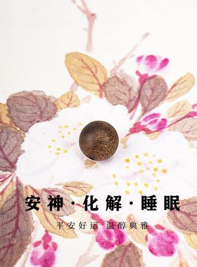 保真沉水级越南芽庄绿奇楠单珠散珠沉香吊坠老料奇楠沉香散珠DIY