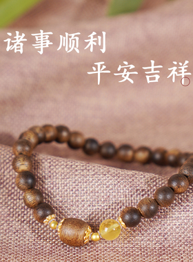 海南奇楠沉香手串女款高端安神助眠木质串珠手链佛珠念珠文玩礼物