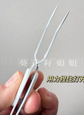 反向弯头镊子假睫毛镊子