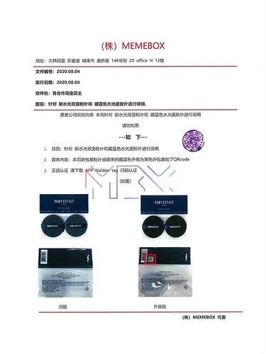 现货 PONY EFFECT韩国光彩气垫BB替换粉扑海绵两只装干湿两用双面 - 图0