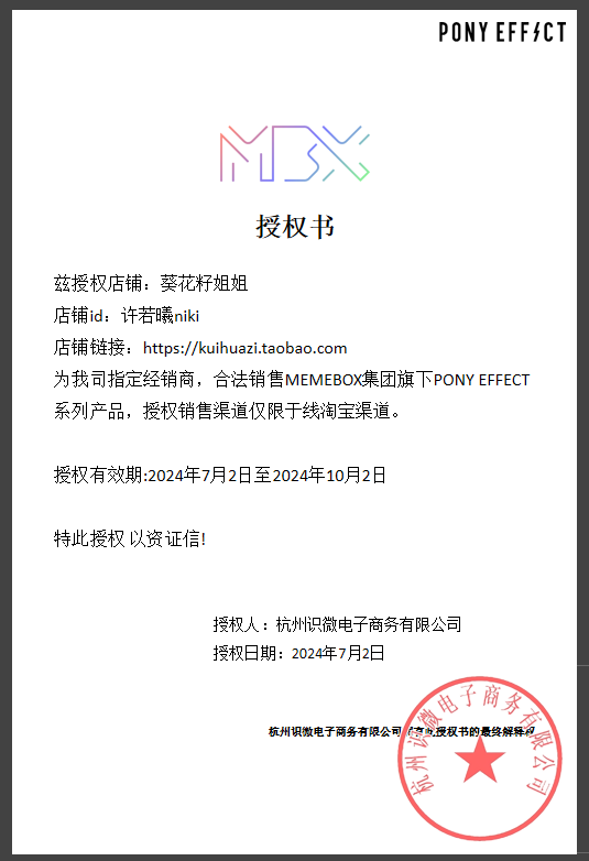 现货 PONY EFFECT韩国光彩气垫BB替换粉扑海绵两只装干湿两用双面 - 图3
