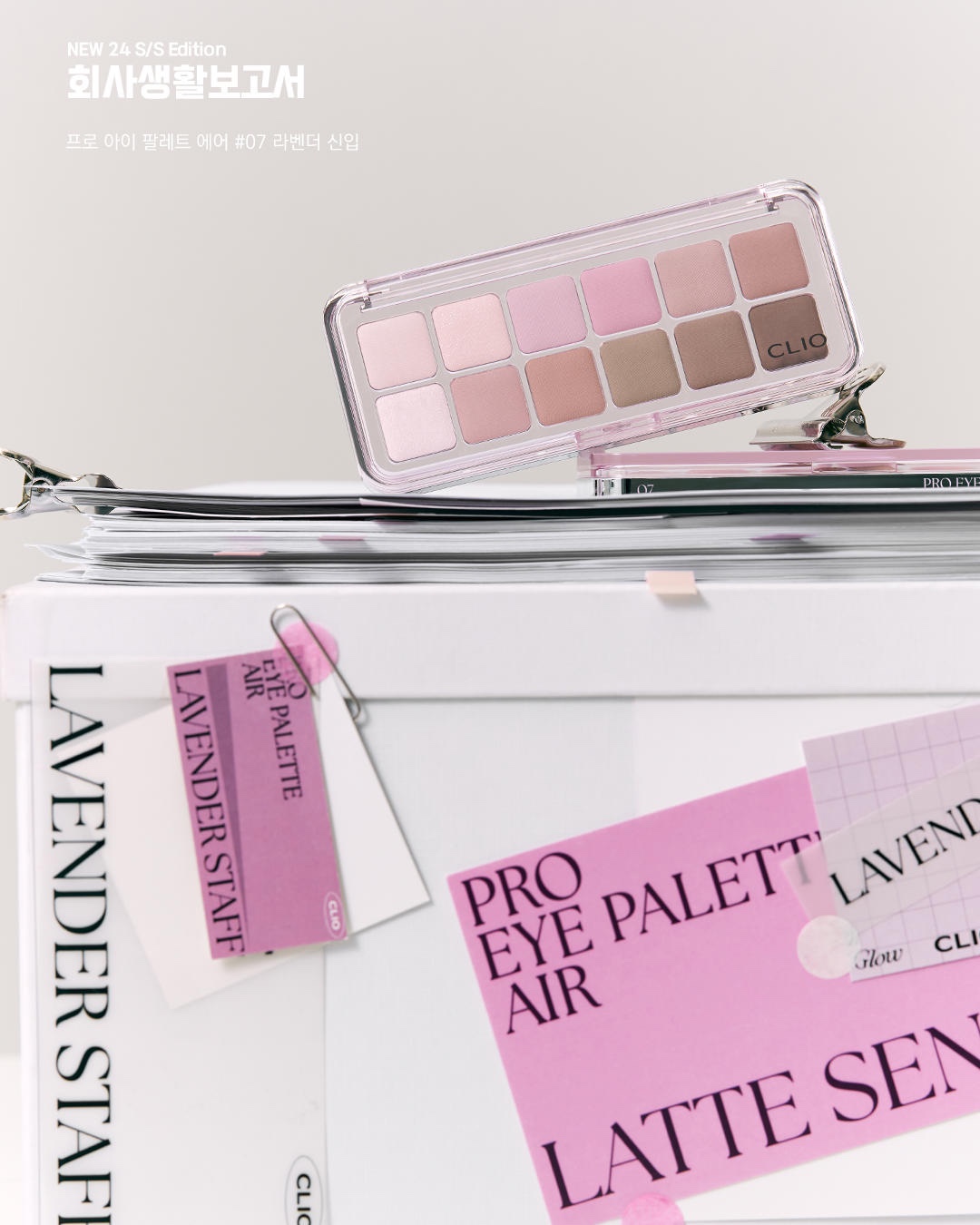 新色08韩国CLIO珂莱欧pro eye palette air12色眼影盘珠光哑光02# - 图1