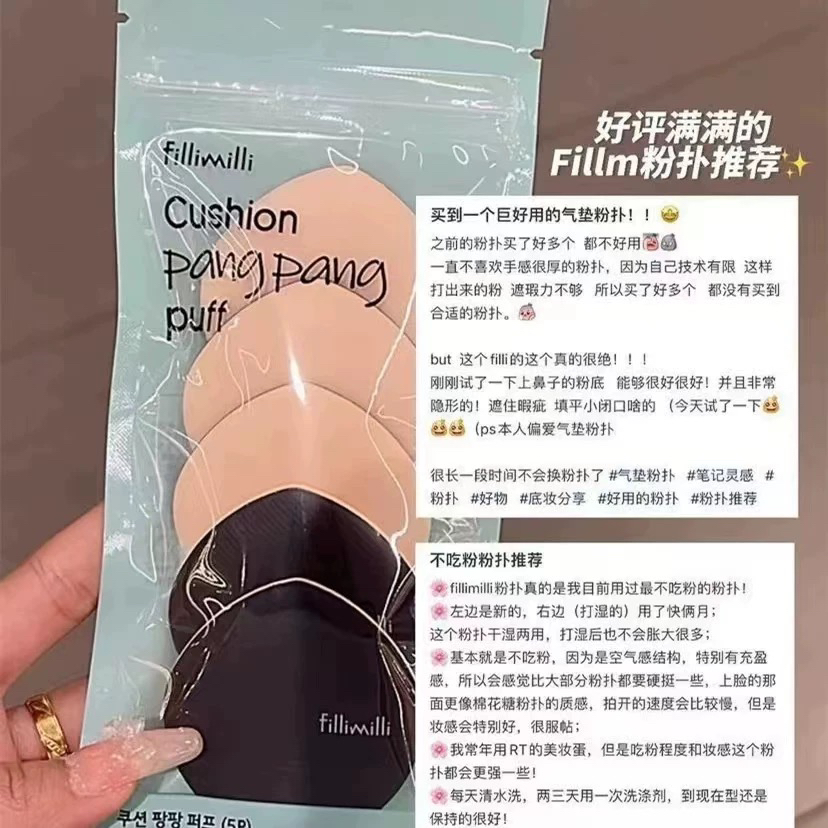 韩国 fillimilli粉扑一组5个装 气垫粉底散粉替换上妆服帖不吃粉 - 图0