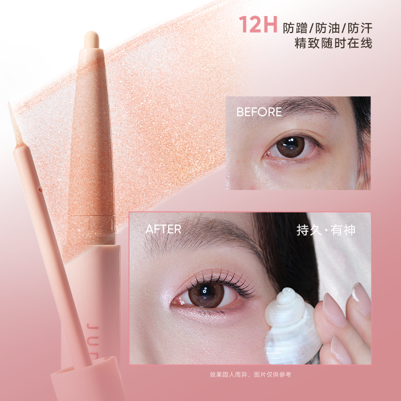 新款卧蚕~Judydol橘朵双头卧蚕笔眼影提亮高光阴影二合一珠光闪片,淘宝优惠券,粉丝福利购,淘宝优惠卷