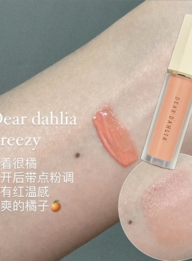 韩国DearDahlia花瓣液体腮红