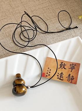 天然玛瑙虎眼石葫芦吊坠项链
