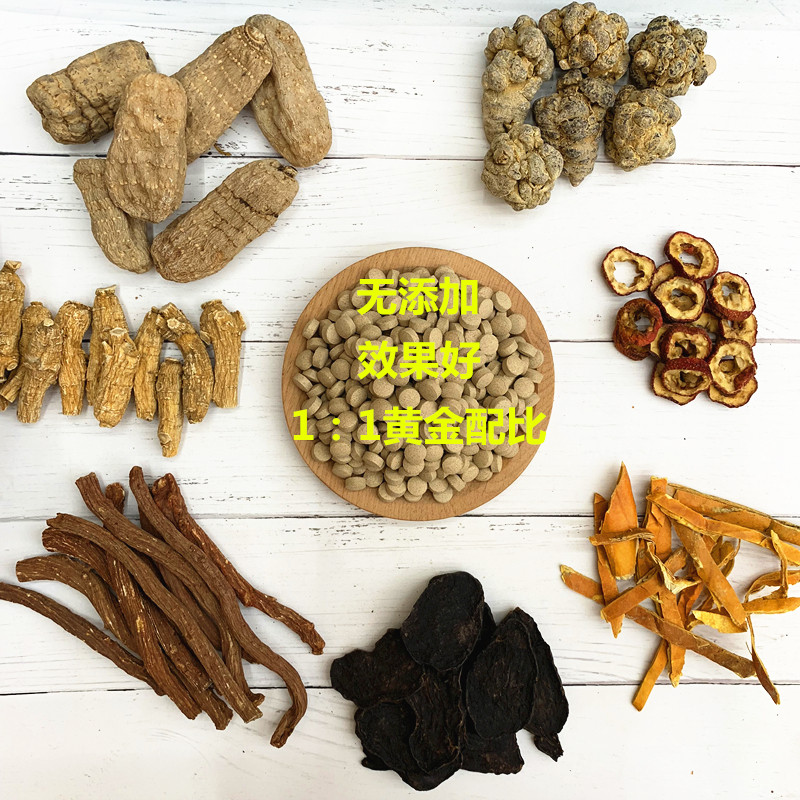 七合一文山三七片丹参粉西洋参天麻 三七滋补堂三七