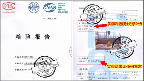 弘牧厂家加长厚型可降解大小动物尸体袋无害化处理袋装运尸死猪袋 - 图2