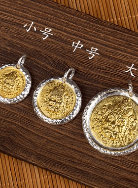 银饼999纯银黄财神吊坠