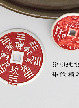 山鬼花钱喜鹊银楼999纯银