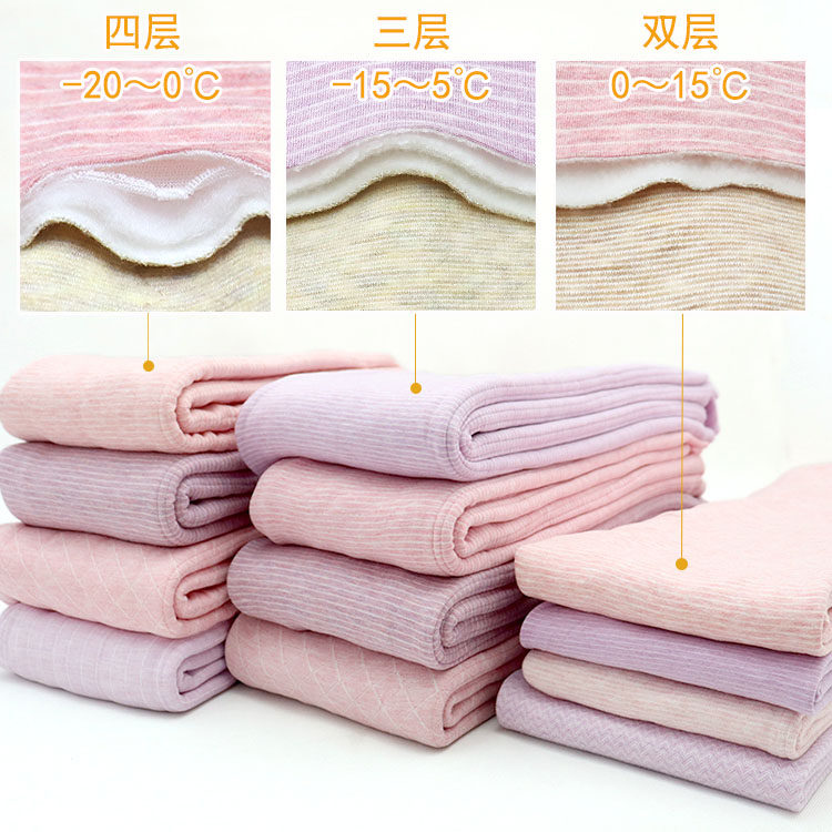 小蚂蚁暖绒青少年女童双层三层儿童保暖裤中大儿童女士棉裤,淘宝优惠券,粉丝福利购,淘宝优惠卷