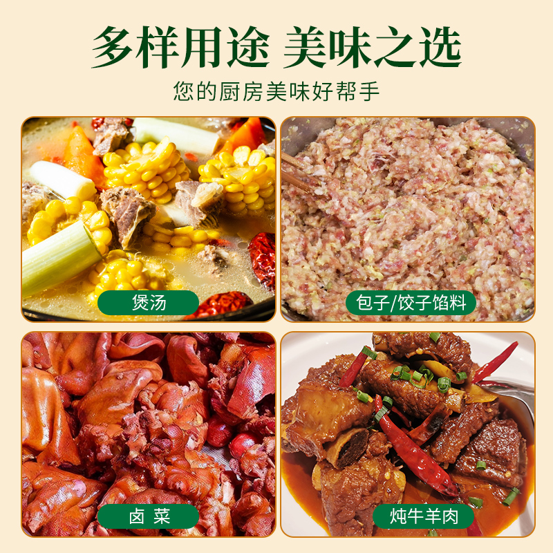 食用白芷粉调料家用正宗纯正白芷粉香料炖肉调料增香调味料旗舰店
