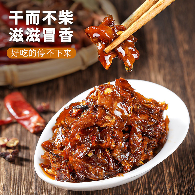 云南特产鸡枞菌松茸菌牛肝菌山珍菌类零食小吃下饭拌面油炸菌子