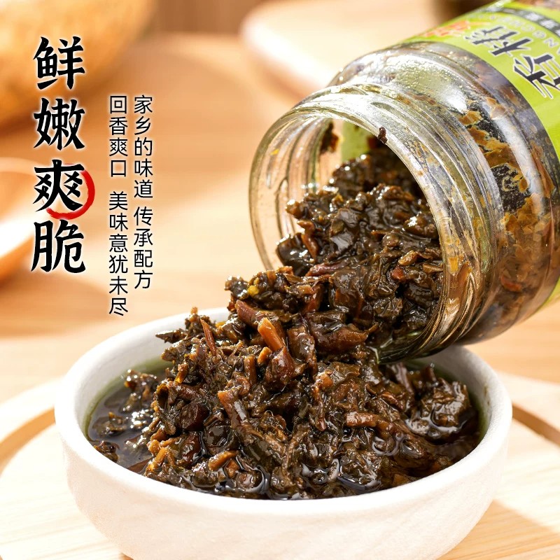 正宗沂蒙香椿芽酱山东特产香辣下饭酱菜瓶装拌饭即食香椿芽酱200g