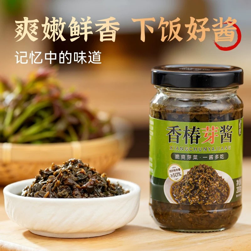 正宗沂蒙香椿芽酱山东特产香辣下饭酱菜瓶装拌饭即食香椿芽酱200g