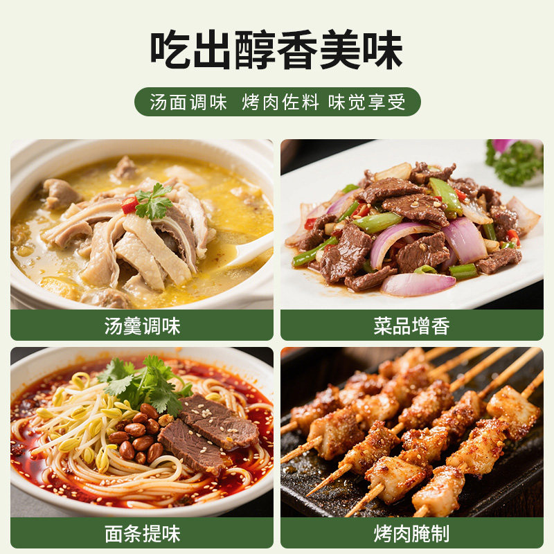 白胡椒粉官方旗舰店海南白胡椒粉正宗纯胡椒粉家用胡椒面调味撒料 - 图3