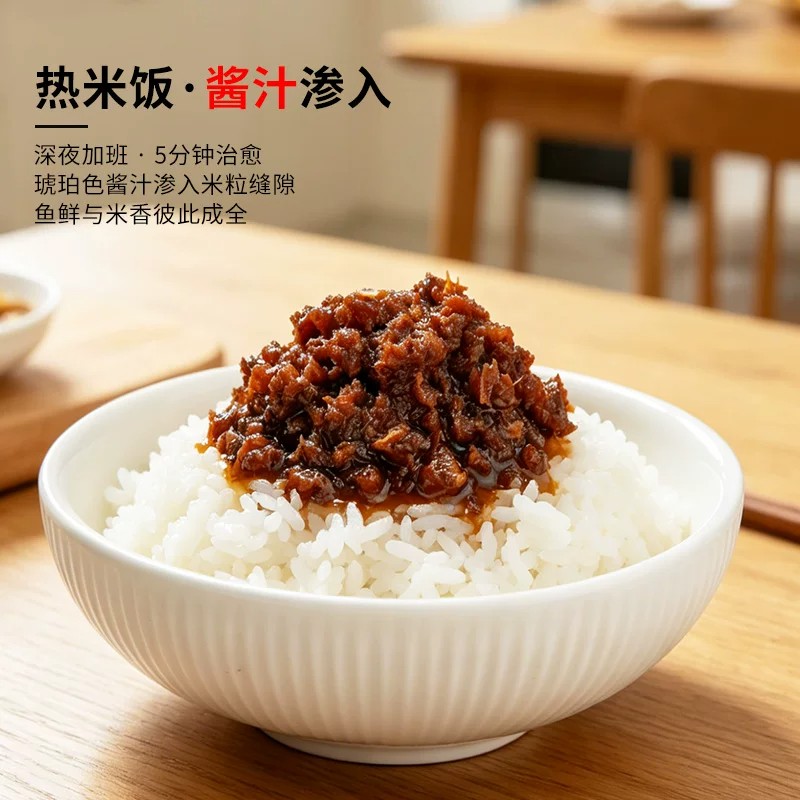 青岛特产鲅鱼酱120克/瓶即食拌面酱蘸酱香辣海鲜酱下饭咸菜酱特产