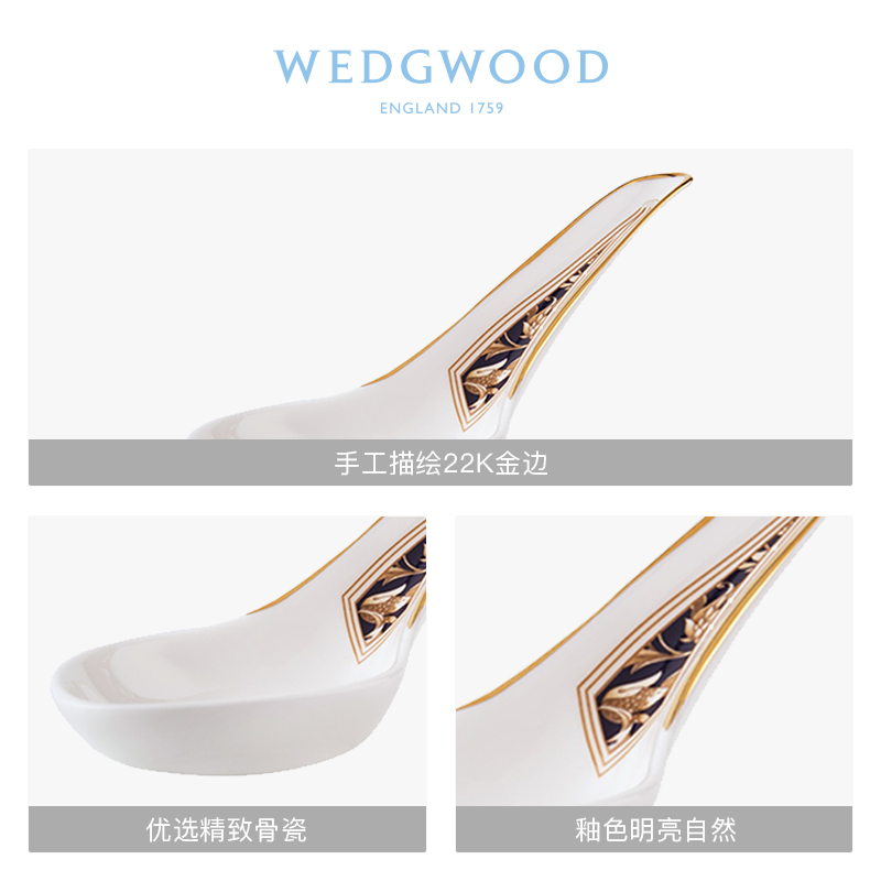 WEDGWOOD威基伍德丰饶之角中式汤匙骨瓷欧式家用小瓷勺勺子瓷勺家-图0