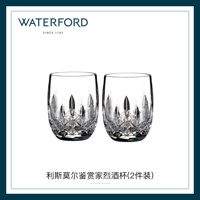 WATERFORD沃特福德利斯莫尔鉴赏家烈酒杯2件装威士忌烈酒对杯酒杯-图2