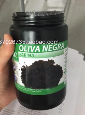 【欧厨】sosa西班牙黑橄榄粉harina de Oliva negra 150g