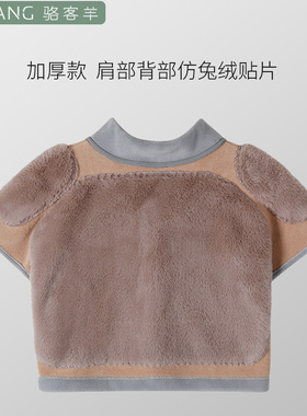 中老年护肩护肩颈坎肩肩膀保暖