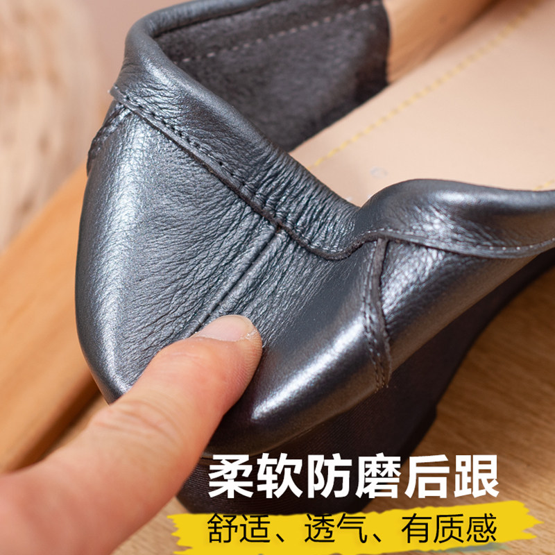 妈妈鞋坡跟软底真皮低跟防滑软底舒适中年休闲女士单鞋中年人女鞋,淘宝优惠券,粉丝福利购,淘宝优惠卷