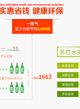 金泡泡 气泡水机苏打水机气瓶气弹 二氧化碳气体通用换气充气服务