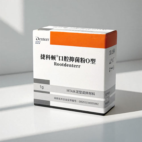 MTA 根管水泥 iroot sp bp爱汝特 调拌型mta 根管充填 牙科捷科顿 - 图0
