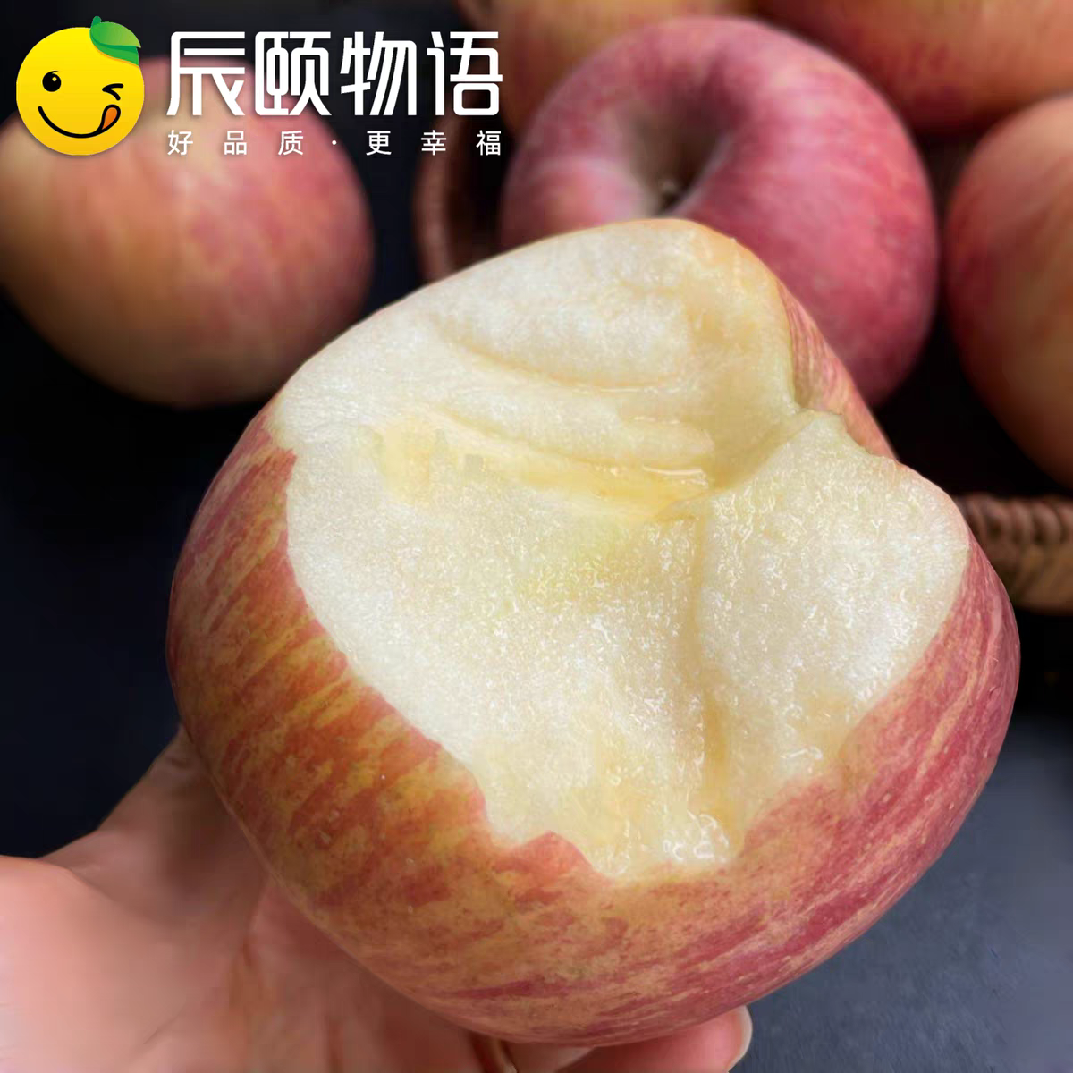 辰颐物语山东栖霞红富士苹果新鲜现摘当季新鲜水果甜脆苹果平果,淘宝优惠券,粉丝福利购,淘宝优惠卷