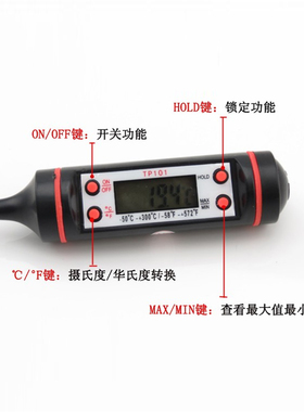 diy电子温度计学习工具草木染