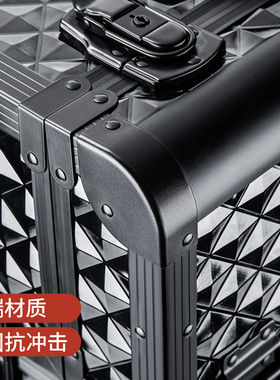 大容量铝合金拉杆化妆箱