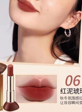 玖瑟聚光灯柔雾折光口红