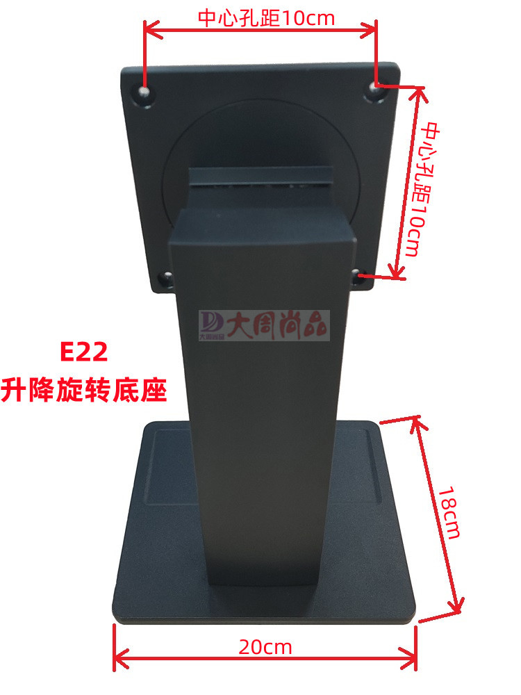 通用万能升降旋转竖屏副机双屏显示器底座支架19 20 22寸24寸27寸 - 图3