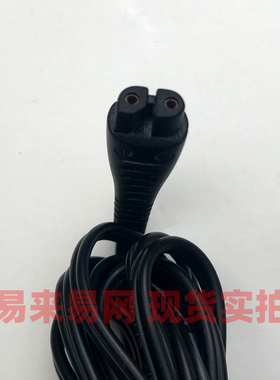 原装松下剃须刀充电器ES4033 ES4035 ES4036的电源线