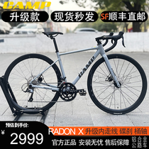 CAMP Camp RADON X road car 700C oil pressure disc brake 18 speed R3000 aluminum alloy road bike