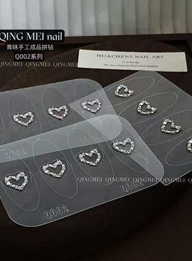 高定免拼美甲成品奢华手工拼钻贴纸锆石钻立体法式指甲装饰贴Q002