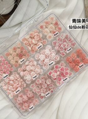 玫瑰花美甲饰品混装仿真花朵粉白紫色山茶花指甲贴钻diy配饰