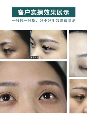 冰洁绣苑DBS纹绣机器绣眉漂唇单针帽 圆三针帽五针七排针半抛针
