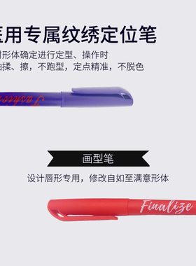 冰洁绣苑医美双眼皮定位笔