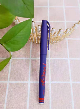 冰洁绣苑防水定位笔微整双眼皮