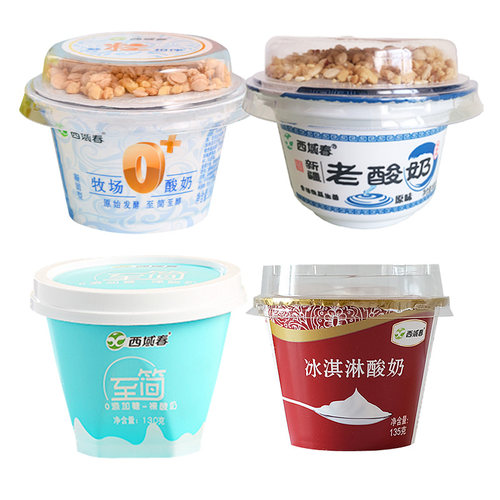 新疆西域春老酸奶原味碗装坚果谷物益生菌浓缩12盒儿童早餐不添加 - 图3