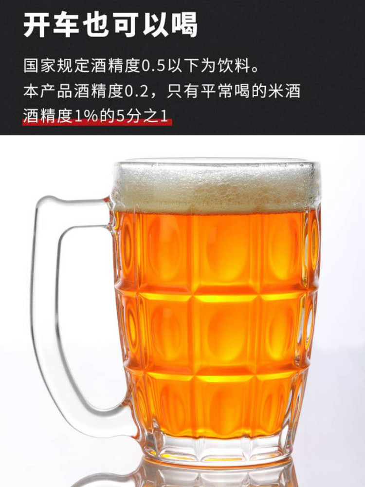 格瓦斯饮料新疆卡瓦斯全麦蜂蜜鲜酿大瓶俄罗斯风味非啤酒特产精酿