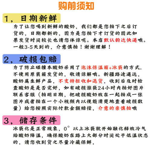 新疆西域春老酸奶原味碗装坚果谷物益生菌浓缩12盒儿童早餐不添加 - 图0