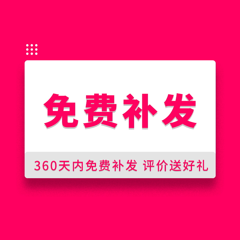 小学生思维导图模板语文数学英语一二三四五年级手抄报电子版素材 - 图2