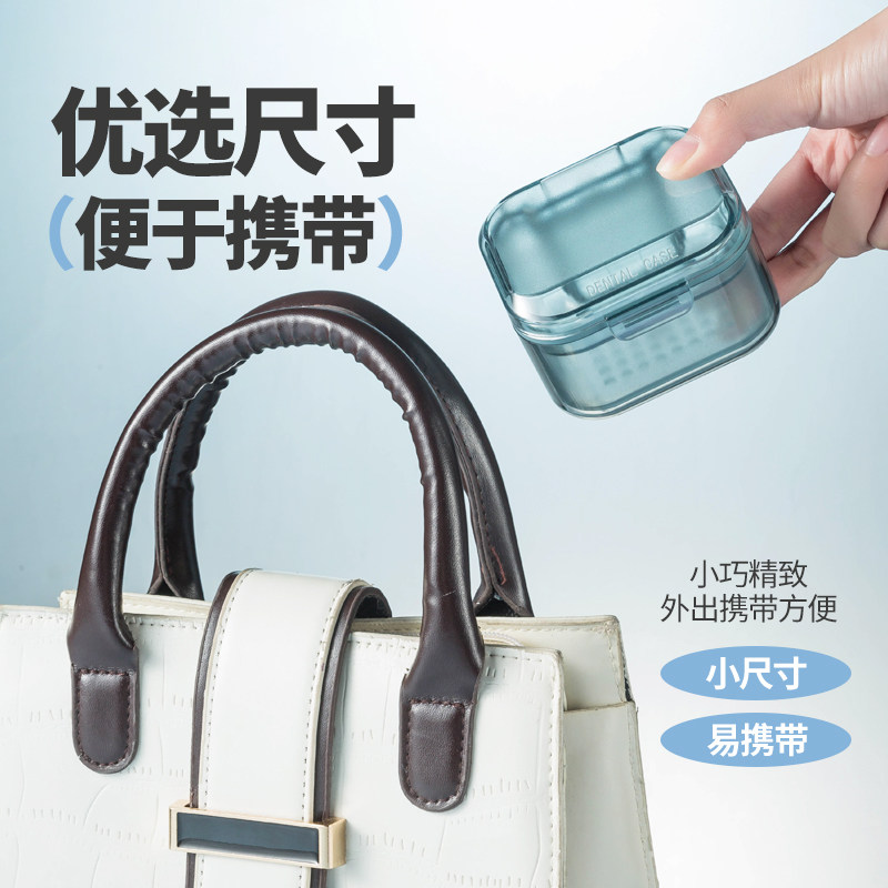 2023年新款三层牙套盒隐形矫正器保持器正畸收纳盒沥水分层便携式,淘宝优惠券,粉丝福利购,淘宝优惠卷