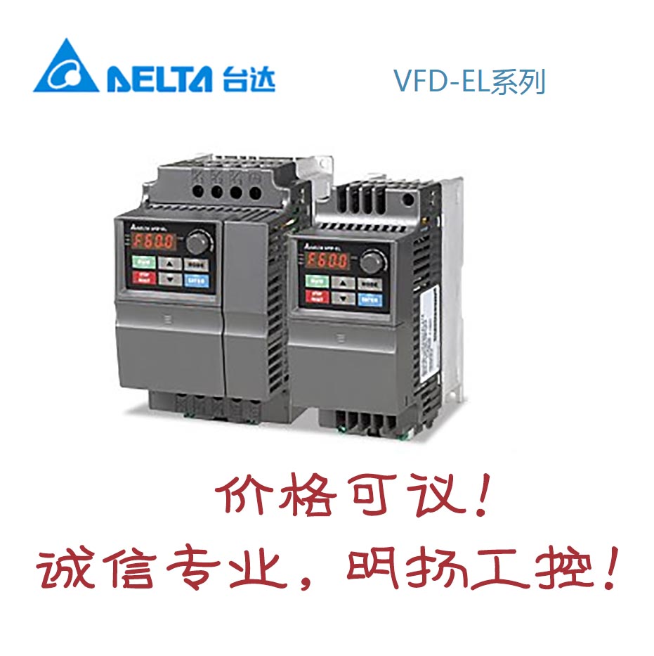 台达变频器 VFD5A0MH11ENSAA  MH300系列 一般期货，货期咨询客服 - 图1