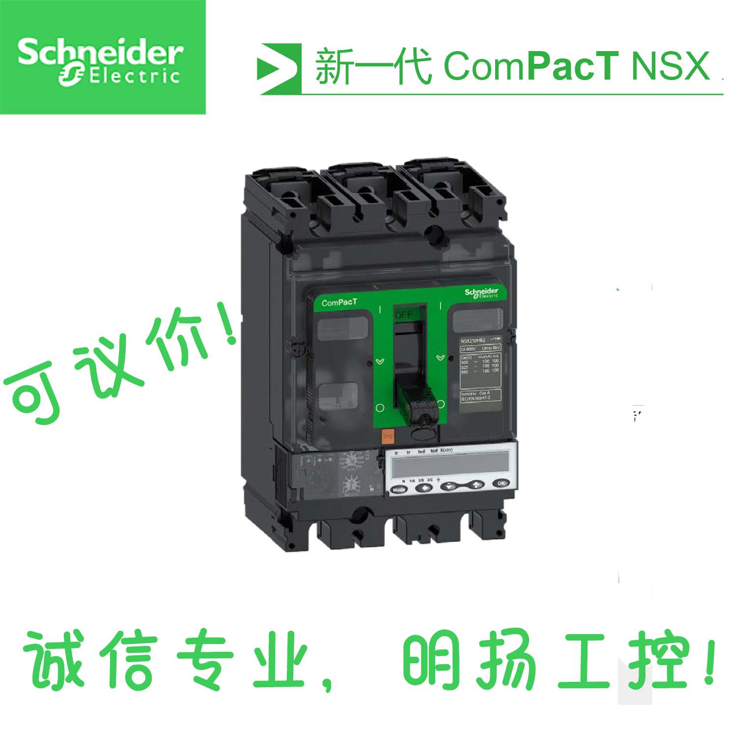 施耐德指示灯 XA2-EVB4LC LED型 24VAC/DC 红色 22mm 塑料 - 图2