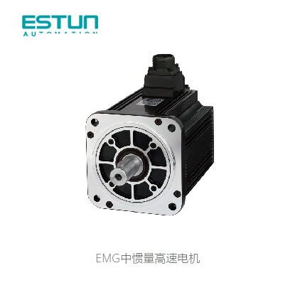 埃斯顿伺服电机EM3A-A5ALA241 50W 低惯量   3000 r/min 220VAC - 图2