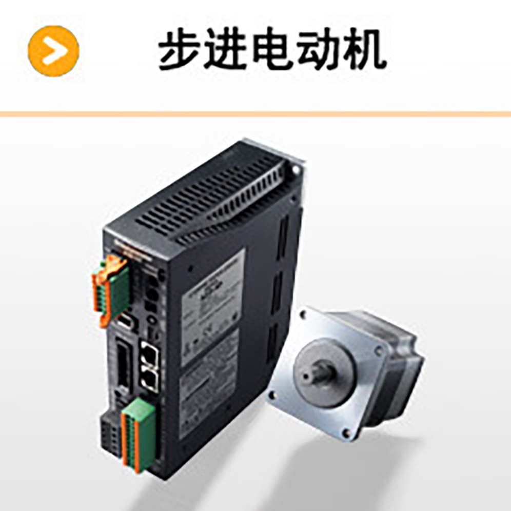 东方马达电机 5IK60A-CW2L2 60W 三相200/220V - 图2