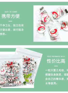 卓丽兰100粒一次性超薄diy薄面膜